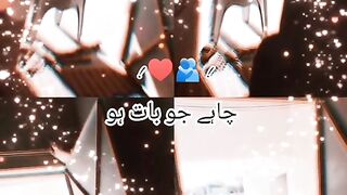 Bus tera sath ho songs