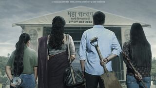 Drishyam 2 2022 Bollywood Movie