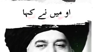 Khadim Hussain Rizvi short bayan 2023