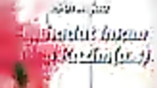 Noha imam musa kazim