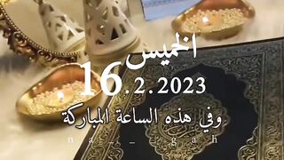 #dua#pray#quran