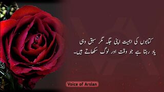 Urdu Quotes | Famous Viral Quotes