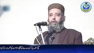 Allama Mohammed  Syed Sabtain Shah Naqvi
