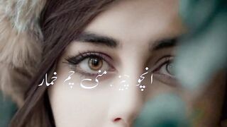 New balochi status