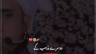 Power of muslims