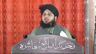 Shuhar ka Maqam
