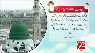 کامل اخلاص