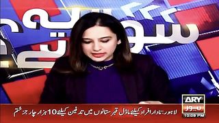 Live Stream: Lahore: Vice Chairman PTI Shah Mahmood Qureshi Exclusive Talk on ARY News Sawal Yeh Hai with Maria