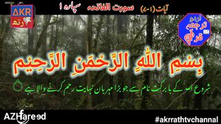 Quran