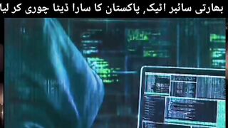 بھارتی سائبر اٹیک پاکستان کے دفتر خارجہ کا سارا ڈیٹا چوری