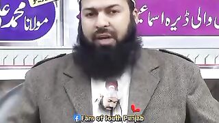 Biddat kia hay? Bayan Mufti Abdul wahid quraishi