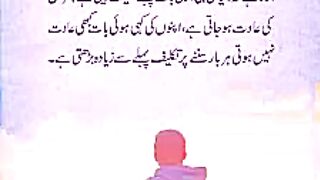 Dunia bhut taklif deti hai