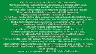 As sub hu bada min talati hii nasheed Michael JacksonWITH URDU TRANSLATION mpg - mr.yakub Khan.