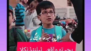 Talented child