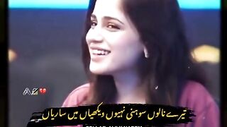 Kahani sumo zubani suno