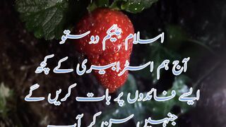 Strawberry_Ke_Herat_Angez_Faide|Surprising_Benefits_Of_Strawberry