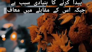 Urdu Motivational