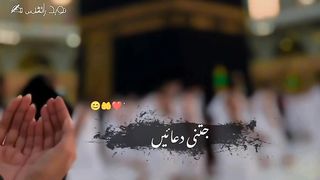 Mangi_Hai_Mene