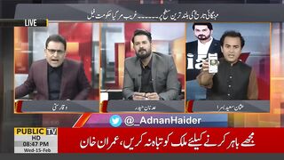 اس سستے لعنتی صحافی کے پروگرام میں جانے کی ضرورت ہی کیا تھی؟
