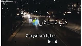 Status video