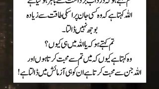 Dard Ab Bardasht Se Bahir Hai .. ????
