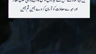 Behter WaQt ????