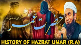 History Of Hazrat Umar(R.A)| حضرت عمر کی تاریخ | History Bayan | Molana Tariq Jameel Emotional Bayan
