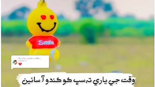 Sindhii poetry...