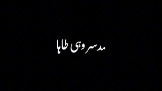 Allah waly