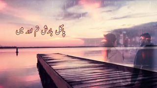 Sad Poetry Heart Touching | Trdu Poetry in Girl Voice | Udas Shayari in Urdu
