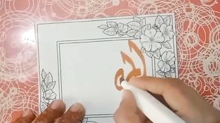 ALLAH 99 name (13) المصور