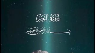 Islamic_video