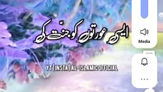 Islamic