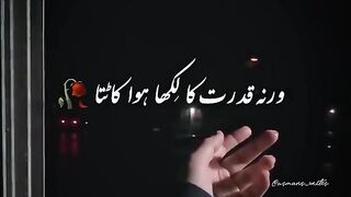 mere bas mn nhi poetry video 21