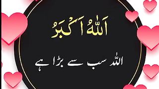 استغفراللہ کی اہمیت