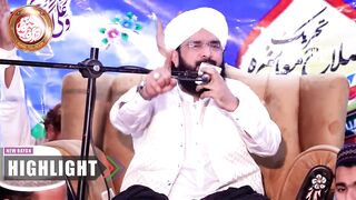 Meraj ki Raat Buraq Ki Sawari By Hafiz Imran Aasi Sahab