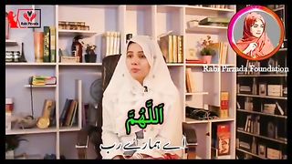 Islamic