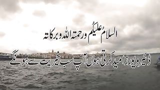 Rajab ke mahine ki fazilat aur barkat/ rajab ke mahine ka roza