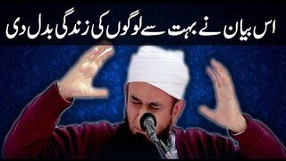 This 10 Minutes Bayan Change Your Life Best Of Maulana Tariq Jameel Ramadan Bayan