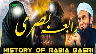 Rabia Basri | History Of Rabia Basri | رابعہ بصری کا واقعہ | By Molana Tariq Jameel