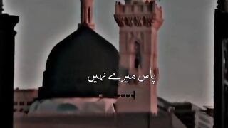 Koi husn e Amal.