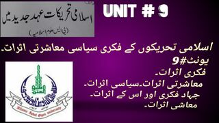 aiou B's Islamic study ll Aiou m'a islamiat ll islami tahreekaat ahede jadeed me ll unit#9