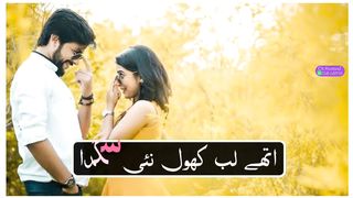 New sad saraiki song whatsapp status -- __ Very sad whatsapp status punjabi Pakistani Whatsapp Status 2023