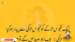 Lateefay mazahiya Funny Lateefay Best Funny jokes and cartoons