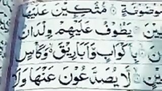 Wazifa