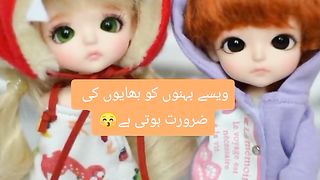 Bahi bhan ka Pyar