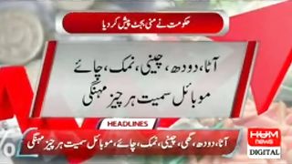 Aaj pakistan  ma har cheez mehngi ho gi hai