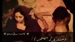Butifull video