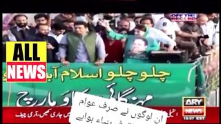 PDM Blunder | Maryam Nawaz | PMLN | PPP | News Headlines