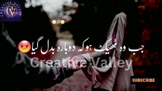 sad status